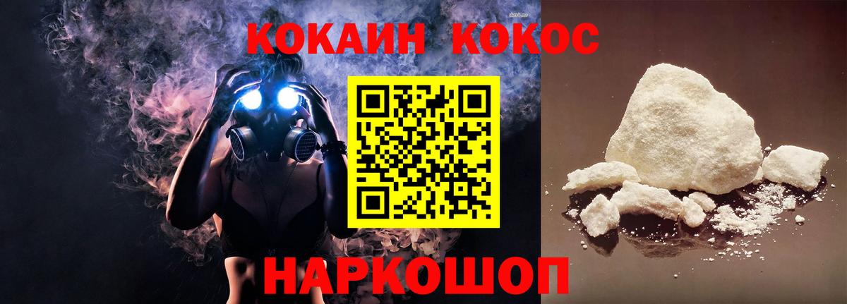 КОКАИН Эквадор  Вход с VPN  Кудымкар  КОКАИН Боливия 