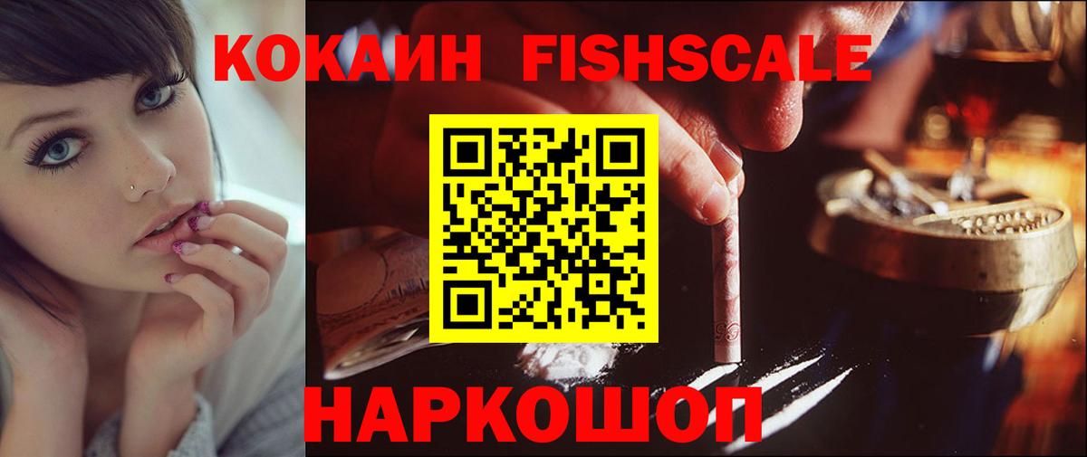 Cocaine Колумбийский Кудымкар