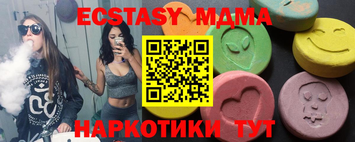 Кудымкар  Ecstasy бентли  Экстази  Вход с VPN  Экстази XTC 