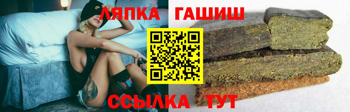 ГАШИШ индика сатива  Гашиш  Вход с VPN  Кудымкар  ГАШИШ Ice-O-Lator 