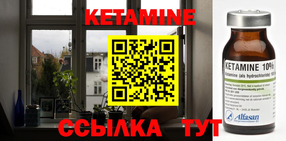 kraken ссылки  Кетамин VHQ  Кудымкар  Вход с VPN  КЕТАМИН VHQ 