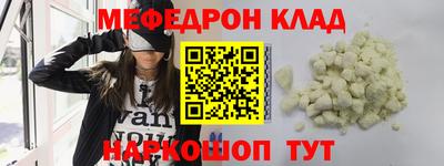 метамфетамин Краснодар