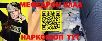 прущая мука Краснознаменск