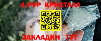 героин Краснокаменск