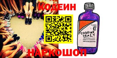 героин Краснокаменск
