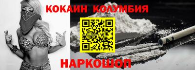 прущая мука Краснознаменск