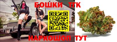 героин Краснокаменск