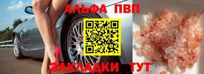метамфетамин Краснодар