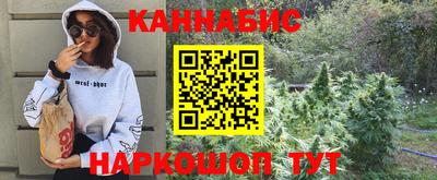 героин Краснокаменск