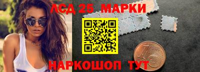 метамфетамин Краснодар