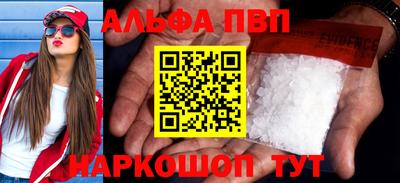 метамфетамин Краснодар