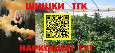 метамфетамин Краснодар