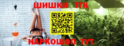 героин Краснокаменск
