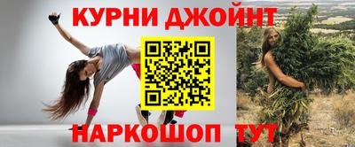 героин Краснокаменск