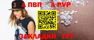 метамфетамин Краснодар