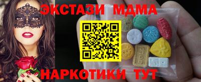 метамфетамин Краснодар