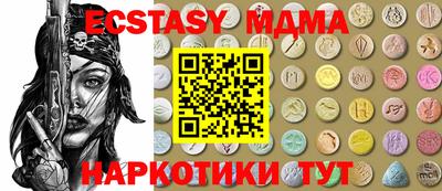 прущая мука Краснознаменск