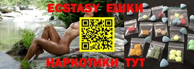 метамфетамин Краснодар
