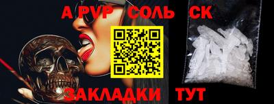 прущая мука Краснознаменск