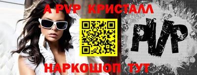 героин Краснокаменск