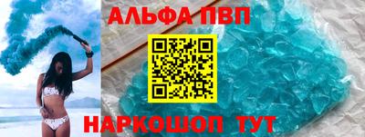 героин Краснокаменск