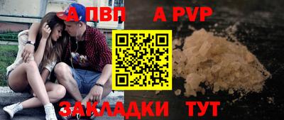 метамфетамин Краснодар