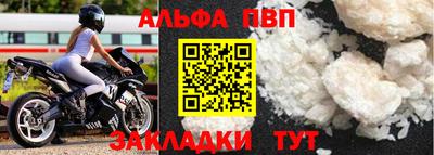 героин Краснокаменск