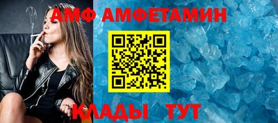 метамфетамин Краснодар