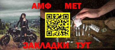 героин Краснокаменск
