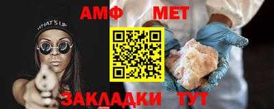 героин Краснокаменск