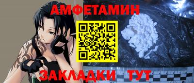 метамфетамин Краснодар