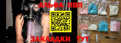 метамфетамин Краснодар