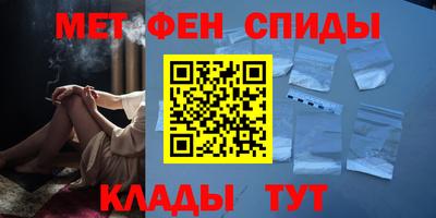 героин Краснокаменск