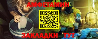 героин Краснокаменск