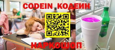 метамфетамин Краснодар