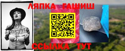 героин Краснокаменск