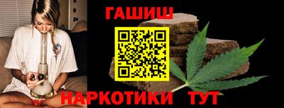 метамфетамин Краснодар
