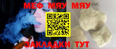 метамфетамин Краснодар