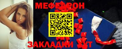 метамфетамин Краснодар