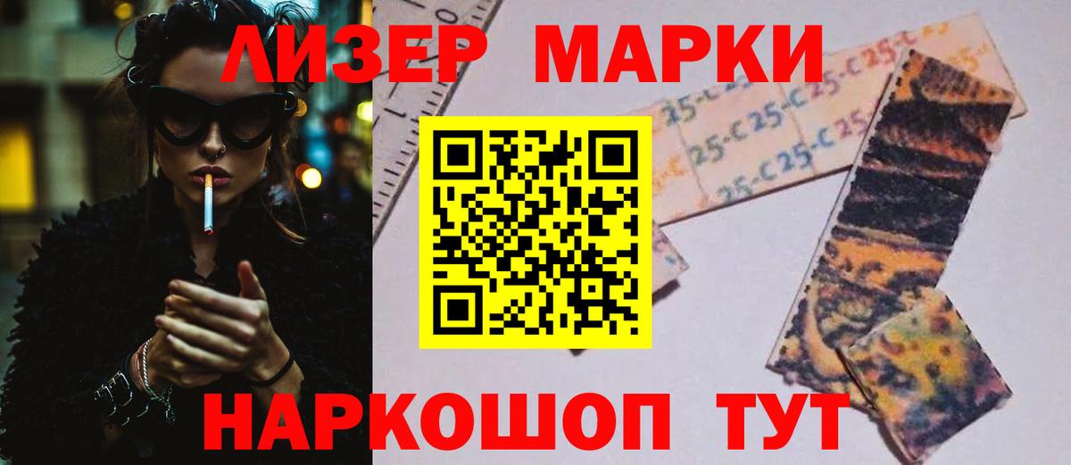 ЛСД экстази ecstasy Кудымкар
