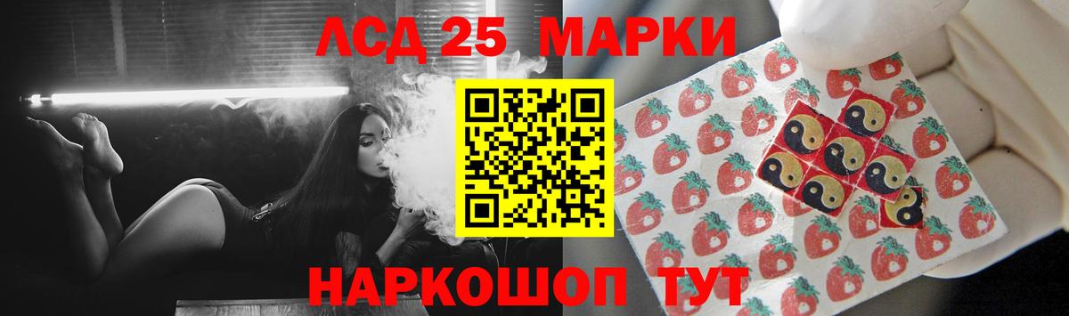 Кудымкар  Лсд 25 экстази ecstasy  Вход с VPN  LSD-25 экстази кислота 