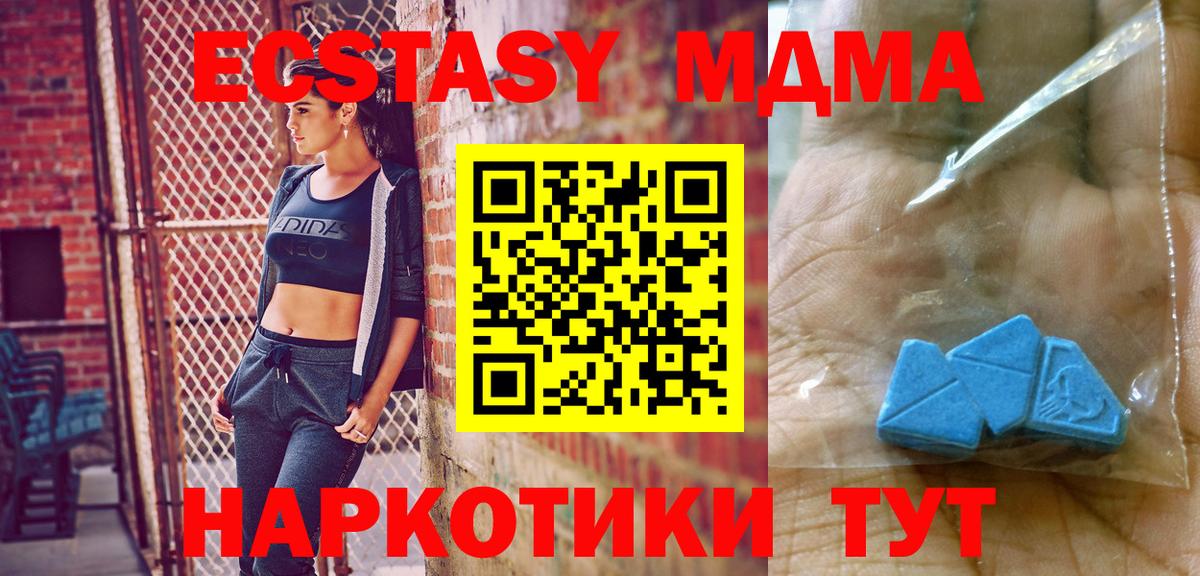 MDMA Molly  МДМА  МДМА молли  Кудымкар  Вход с VPN 
