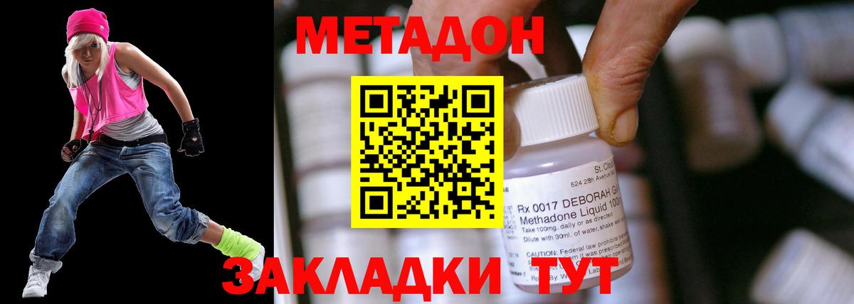 Каннабис  Кудымкар  Вход с VPN  Гашиш  Мефедрон   ГАШ  Кокаин 