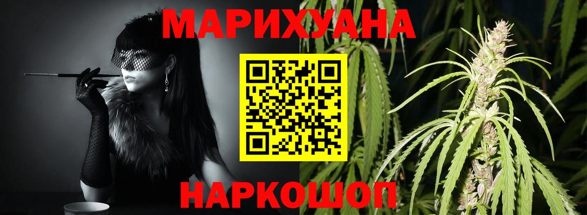 Канабис SATIVA & INDICA  Каннабис THC 21%  Кудымкар  Вход с VPN  Марихуана THC 21% 