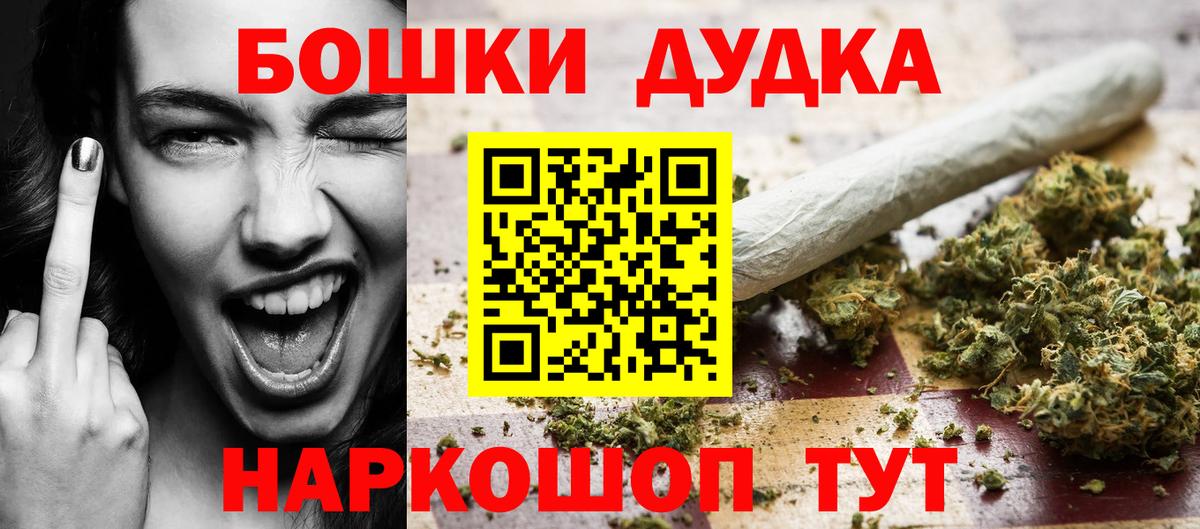 Марихуана план Кудымкар